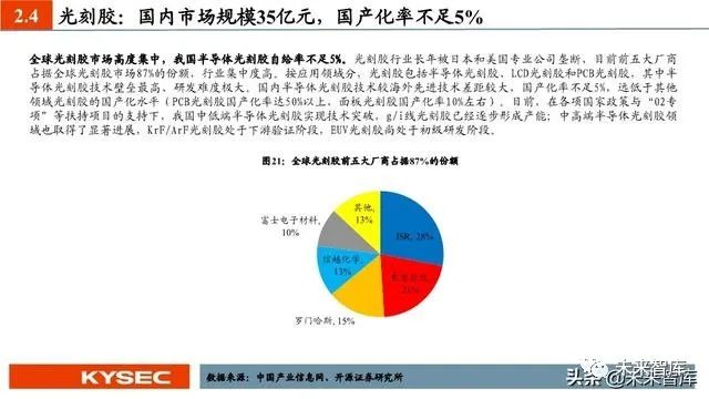 二四六香港资料期期中准头条：精准资讯获取与发布策略解析