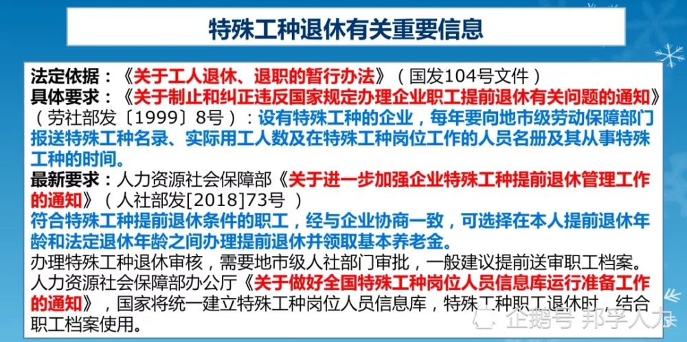 新澳门正版免费资料大全功能介绍,难免存在信息过时或错误的情况