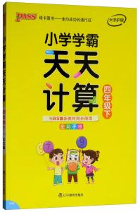 2024澳门天天开好彩大全53期,韩式可爱发型_手动版v5.7.177