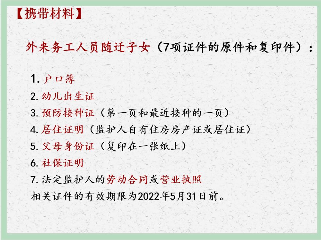 丹阳最新通告，揭示城市发展的脉搏与未来展望