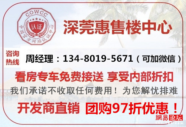 惠州最新扣分制度全面解析