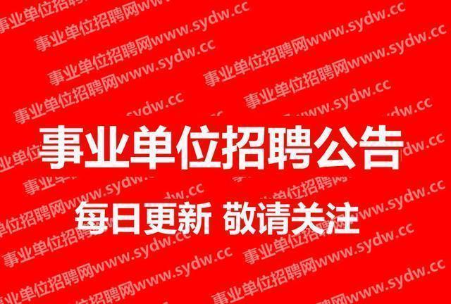 庆安最新招工信息及其重要性概览