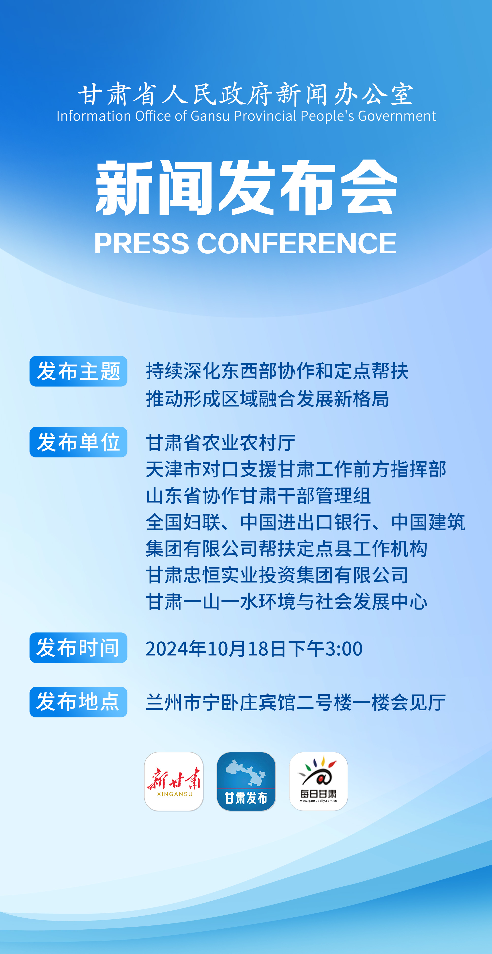 重塑信息传播的速度与深度，最新在线发布引领潮流