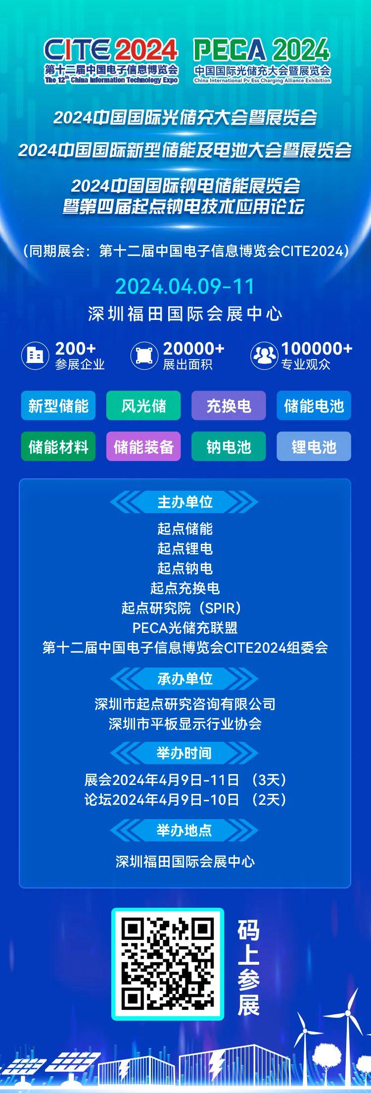 2024新奥正版资料免费,理论解答解析说明_冒险款92.926