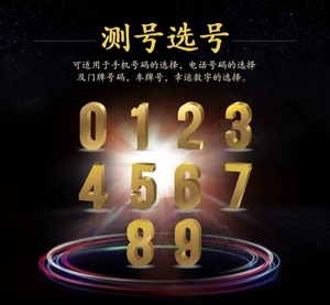 7777788888一肖一码,代表了数字的神秘力量和吉祥寓意