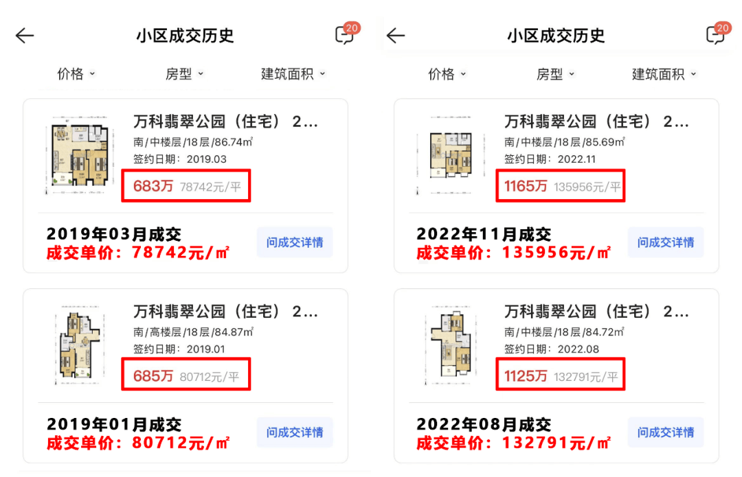 新澳2024资料大全免费,科学评估解析_N版88.561