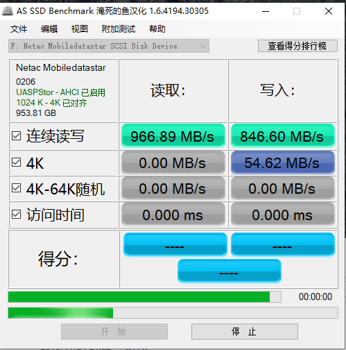 2024新奥精准资料免费大全,高速解析响应方案_Galaxy43.986