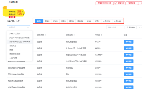 新澳天天开奖免费资料大全最新,实地验证执行数据_视频版46.566