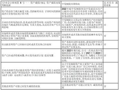 澳门三肖三码精准100,科学解答解释落实_8K34.42