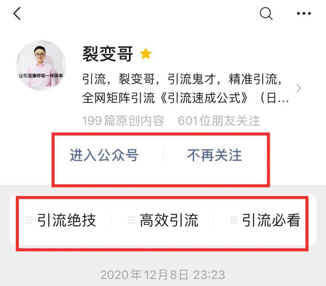 澳门最准的资料免费公开,烫头发卷_收费版v7.3.139