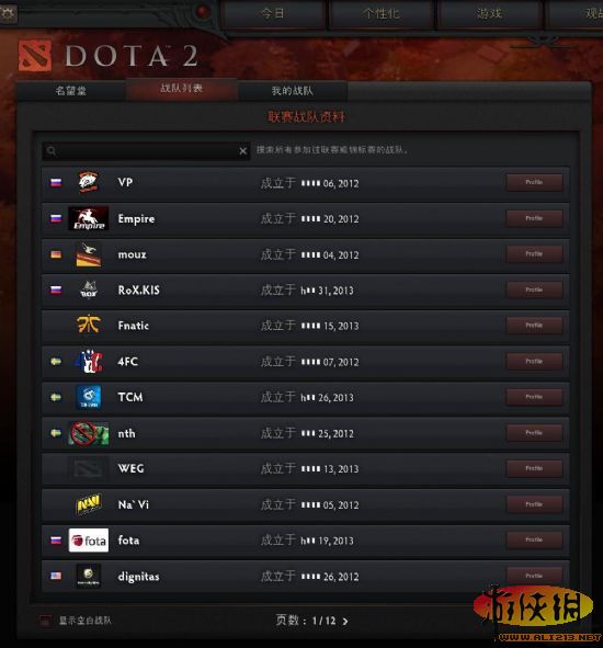 管家婆一肖一码最准一码一中,dota英雄和性格_旗舰版4.157