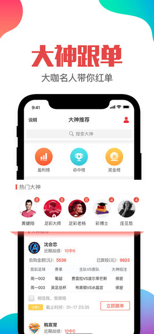 澳门管家婆一肖一码一中一,适用实施策略_app37.64