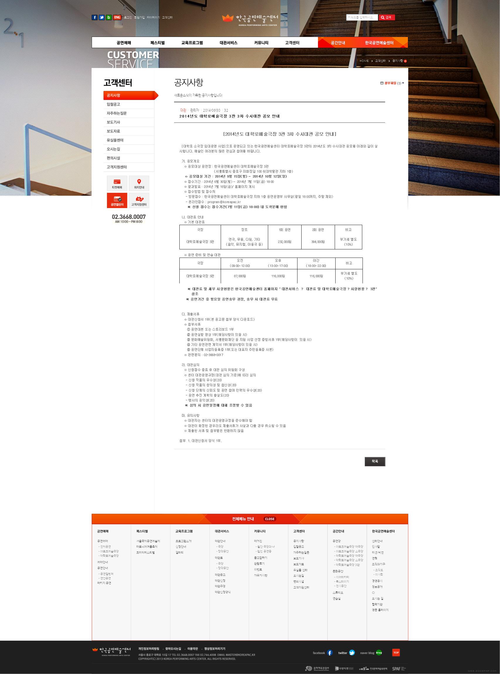 56300网站资料查询,灵活解析设计_领航版94.899