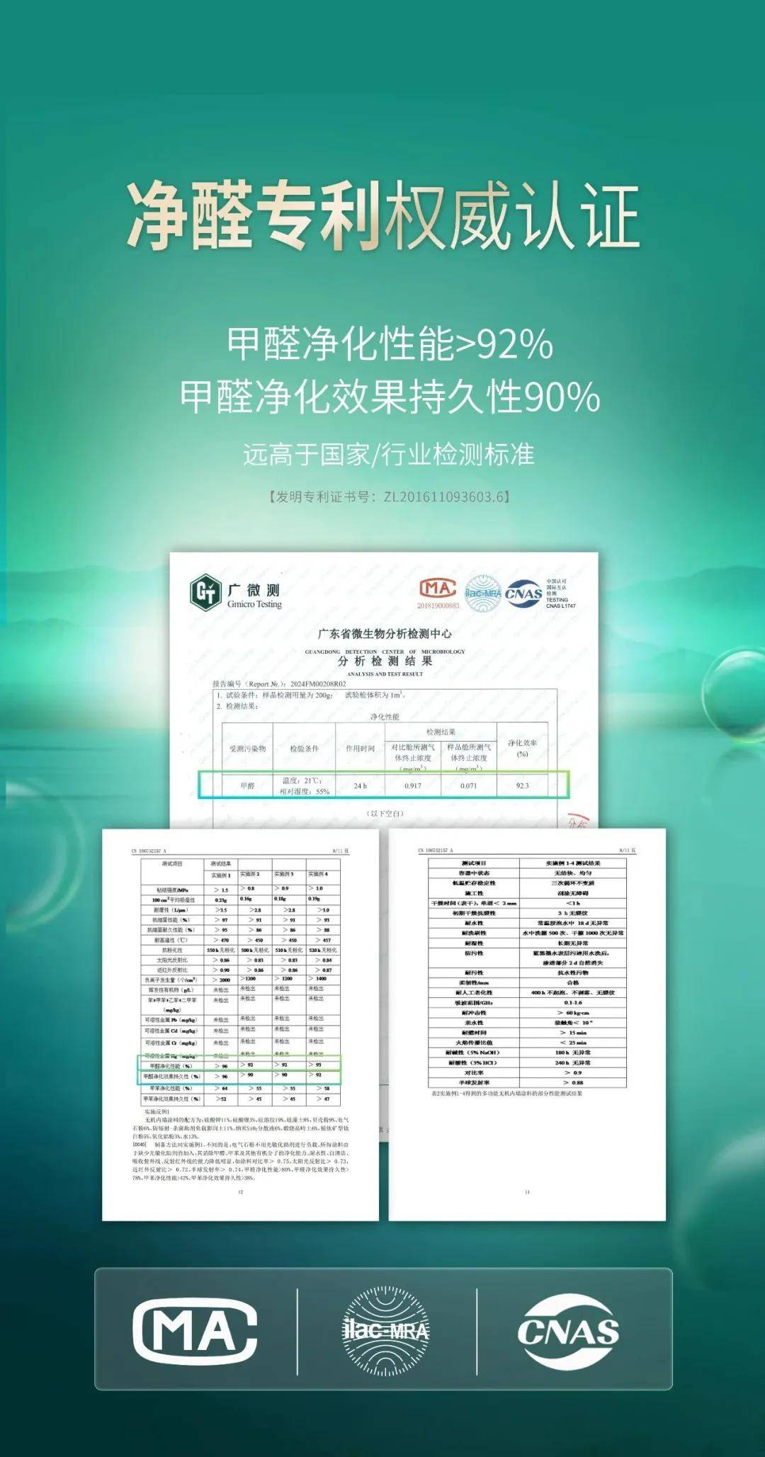 中央最新动态引领新时代变革与发展风潮