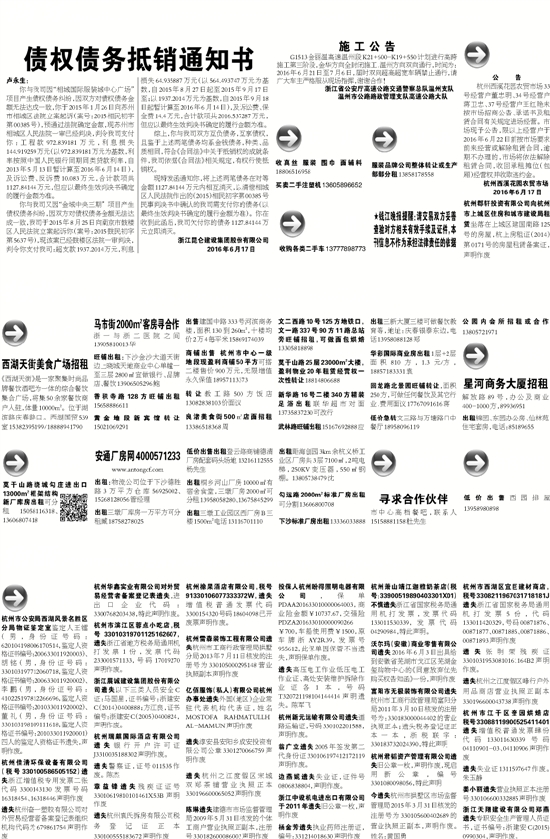 7777788888精准新传真112,深层策略设计数据_尊享款19.550