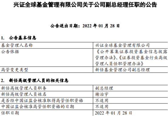 新澳资料大全正版资料2024年免费,调整方案执行细节_高级款75.209