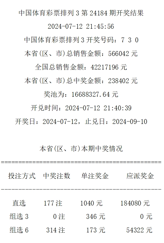 494949码今晚开奖记录,系统解析说明_LT31.342