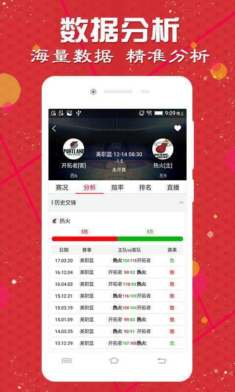 2024澳门天天开好彩大全app,实地分析数据计划_Max18.130