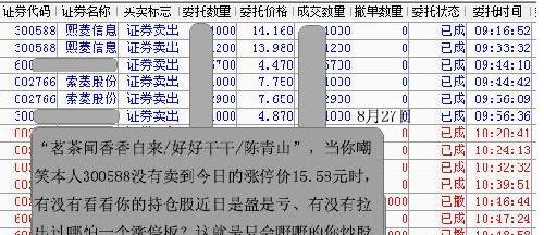 2O24澳门今期挂牌查询,深入执行数据方案_PT86.960