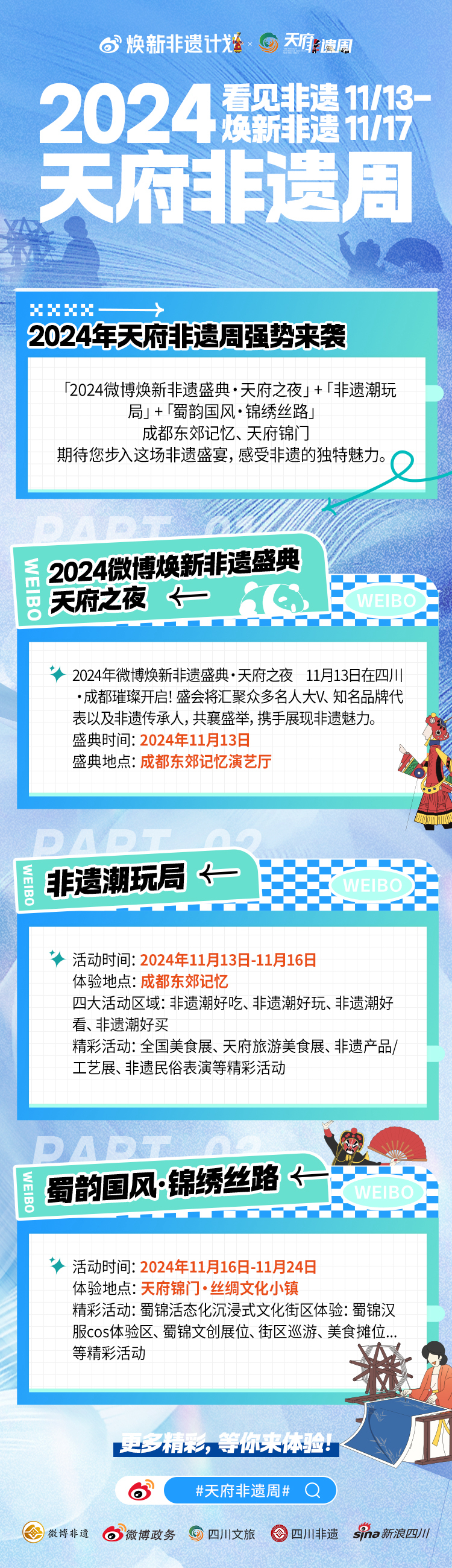 2024澳门正版免费精准大全,综合解答解释定义_限定版73.202