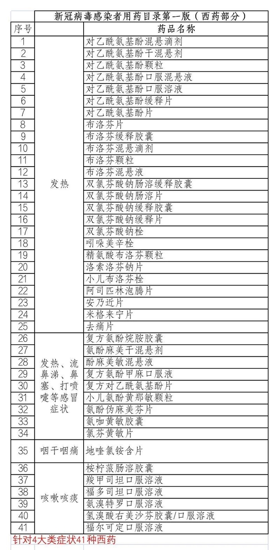 澳门三中三码精准100%,连贯评估方法_R版35.917