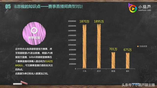 2024新澳门六今晚开奖直播,实地评估解析说明_桌面款95.17