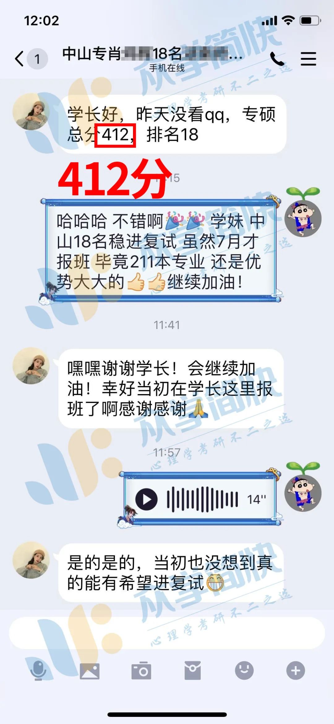 澳门正版资料大全免费歇后语,兰玉品牌_简易版v9.2.498