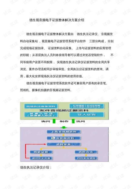 2024年11月 第202页