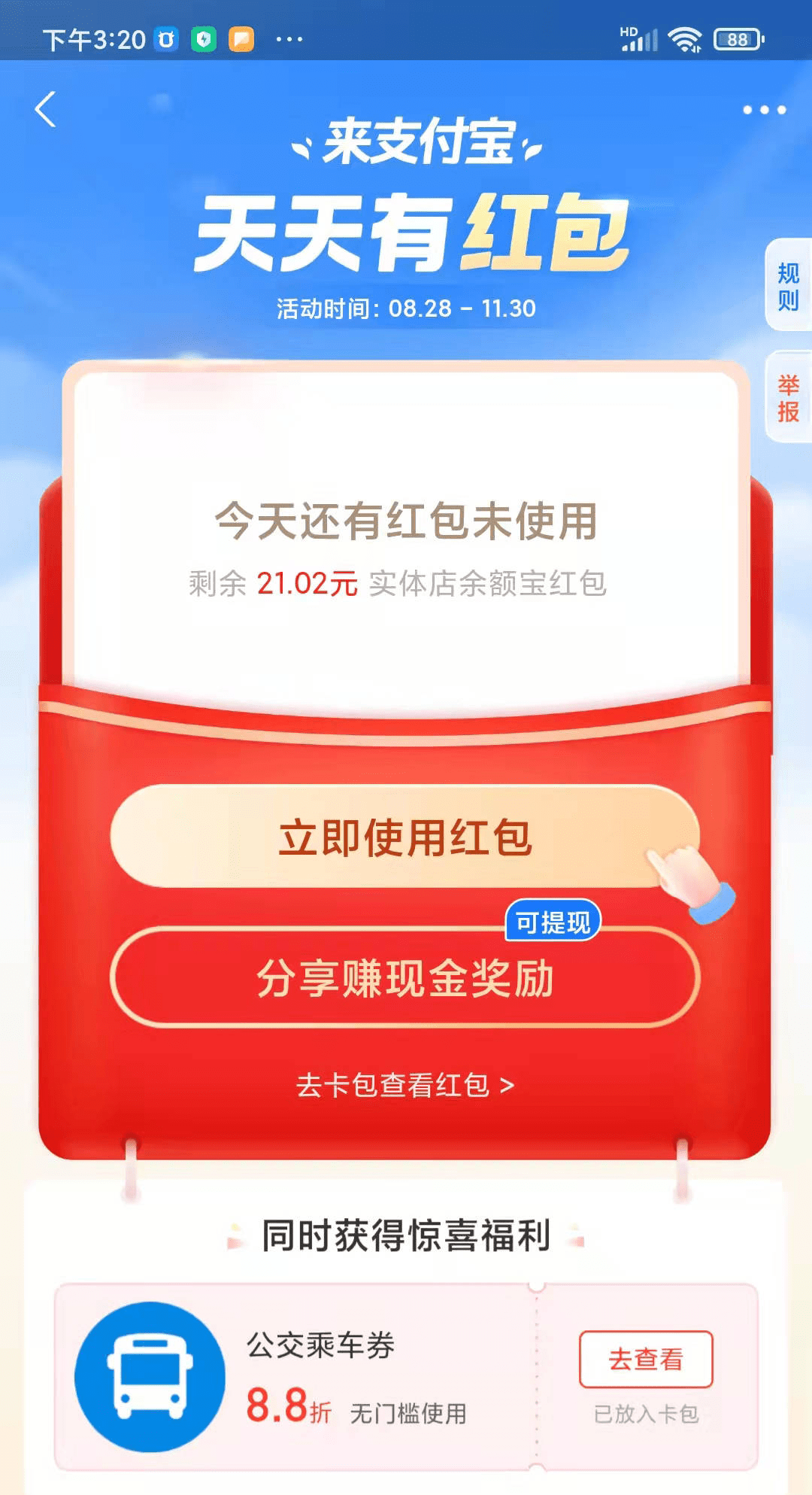 新澳天天开奖资料大全最新54期129期,头发毛做柔顺_黄金版5.89