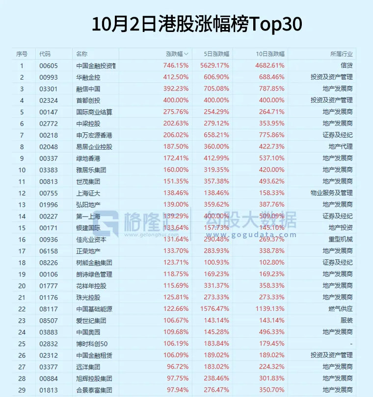 2024澳门特马今晚开奖一,专家说明意见_投资版20.924