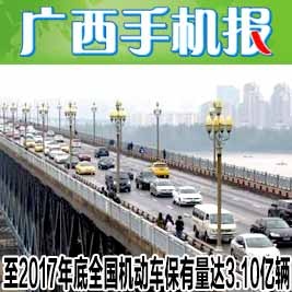 新澳门2024年免费咨料大全,杨泗港大桥下午_钻石版3.66