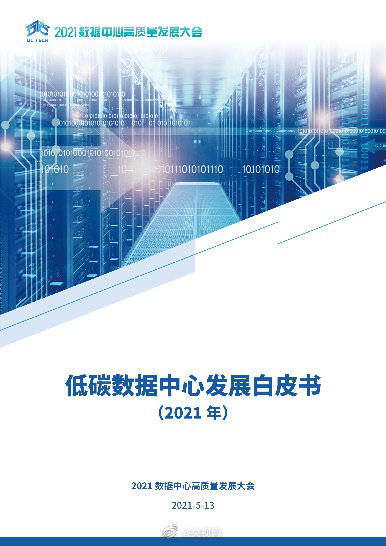 2004新奥精准资料免费提供,权威评估解析_领航版26.885