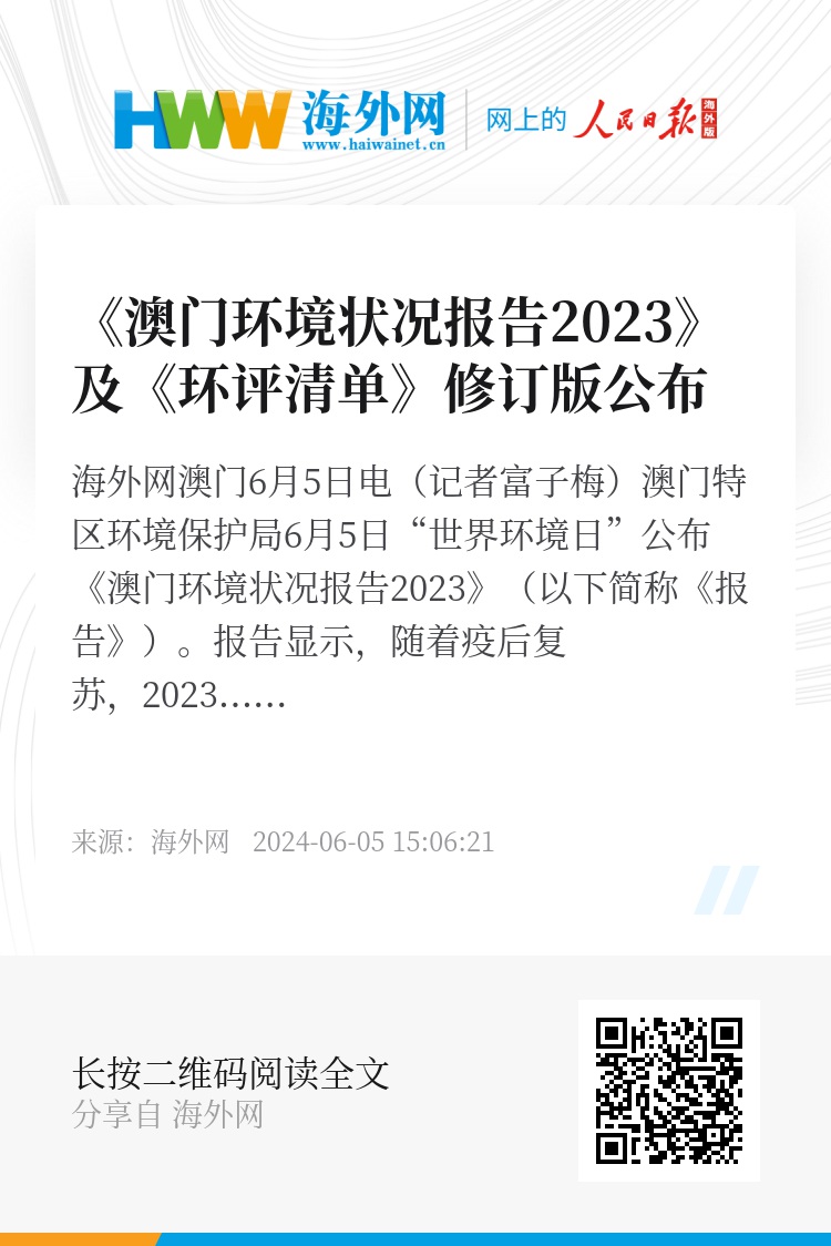 澳门正版资料全年免费公开精准资料一,互动性执行策略评估_增强版72.84