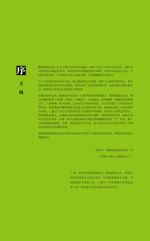 澳门资料网,近年来在学术研究、旅游指南以及文化传播等方面发挥了重要作用