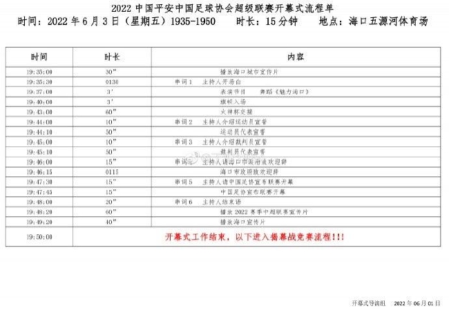 2024年11月 第183页