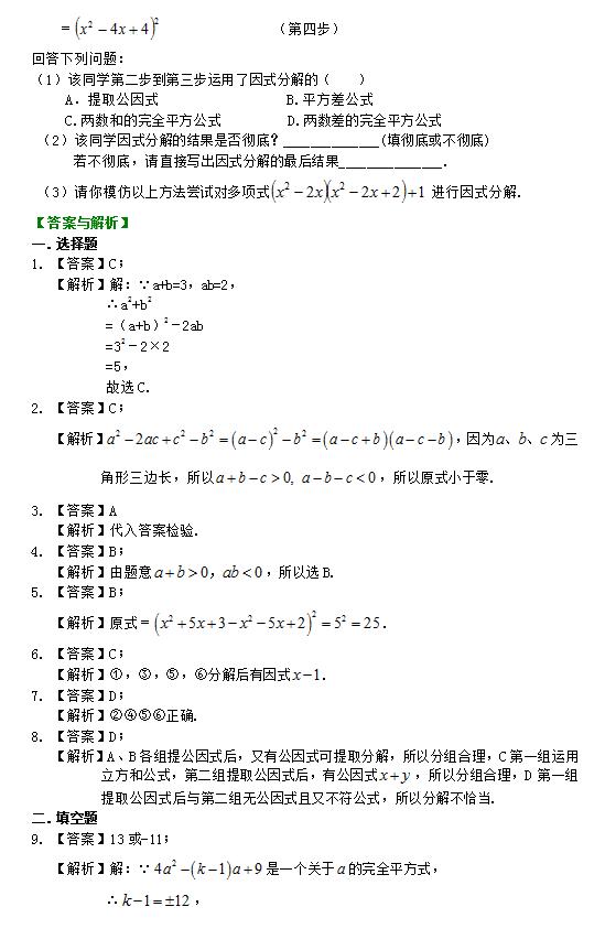 同步精炼时代步伐，追求卓越品质引领未来风潮