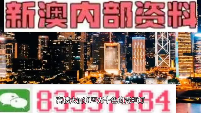 2024新澳门天天彩期期精准,仿真实现技术_特供款30.566