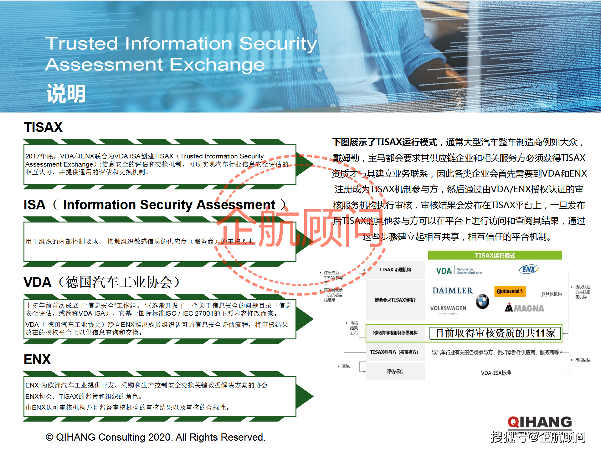 2024港澳图库彩图大全,可靠评估解析_桌面款62.792