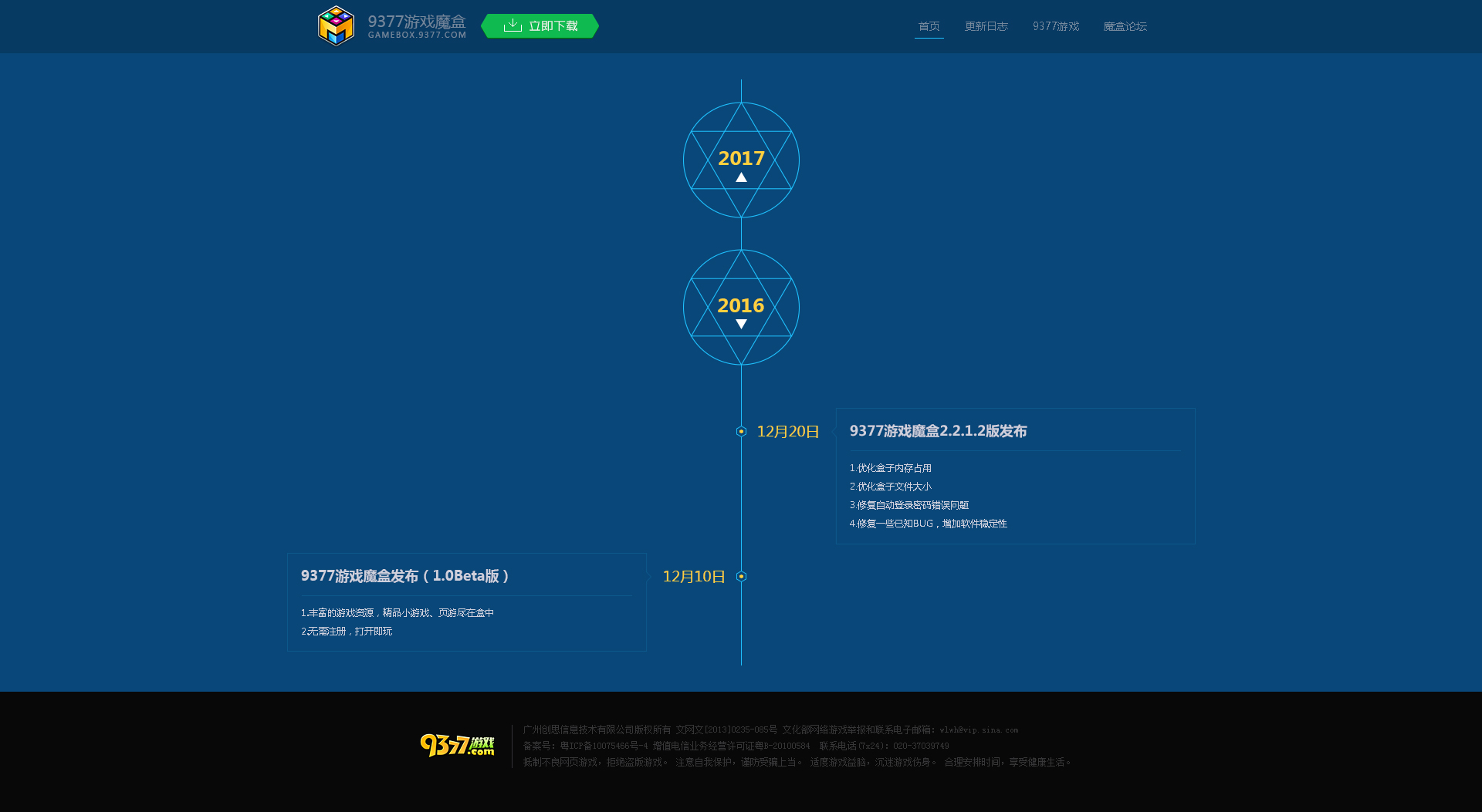 2024年11月 第137页