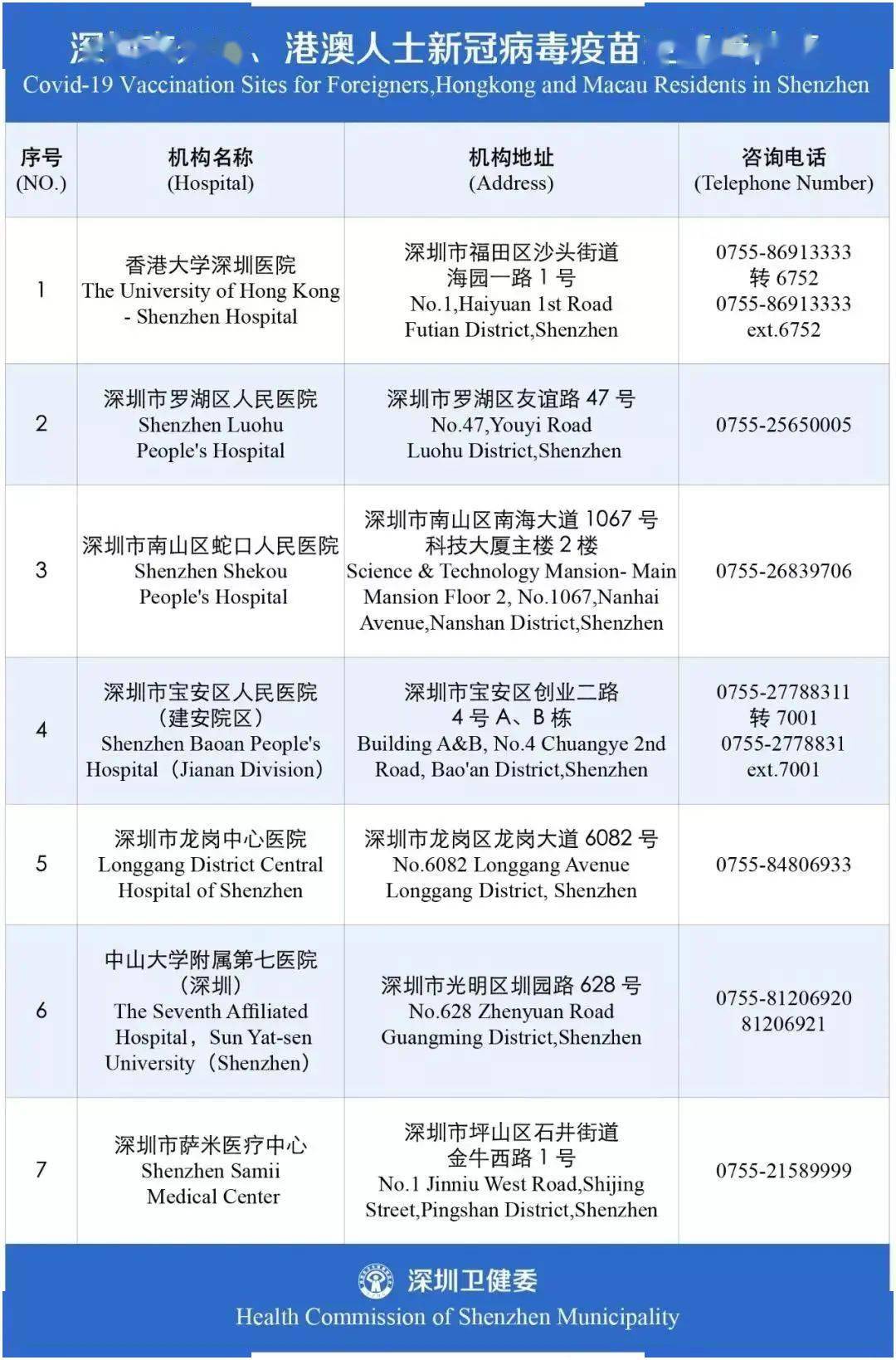 今天晚上澳门三肖兔羊蛇,实地评估数据策略_VR版50.669