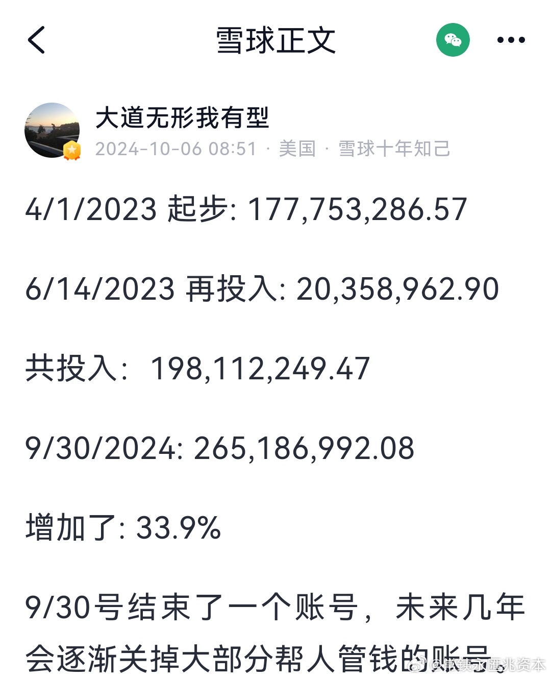 2024澳门开奖结果记录,最新热门解答落实_桌面版45.177