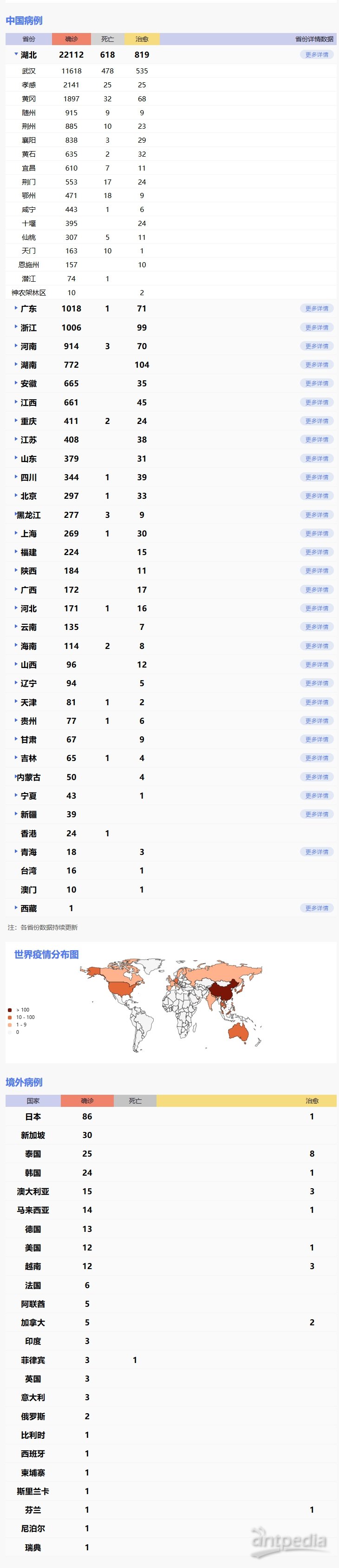 2024年11月份新病毒,深层数据执行设计_10DM91.328