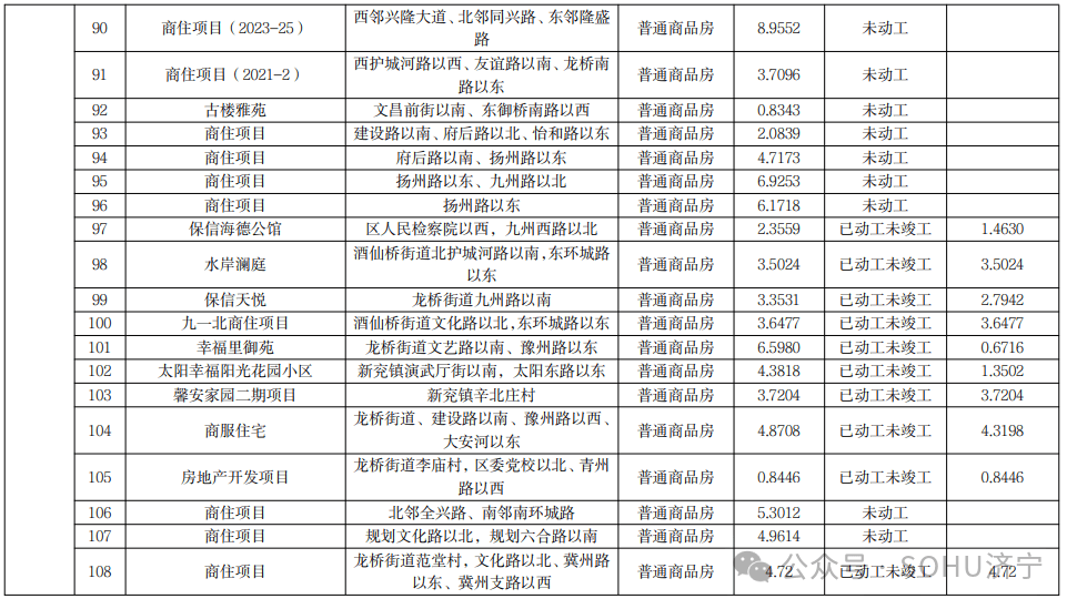 2024年港澳资料大全正版,精细设计计划_精装版60.539