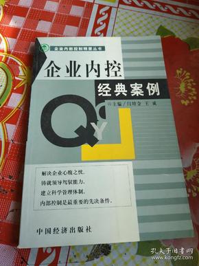 2024香港内部正版挂牌,灵活操作方案_复古版79.77