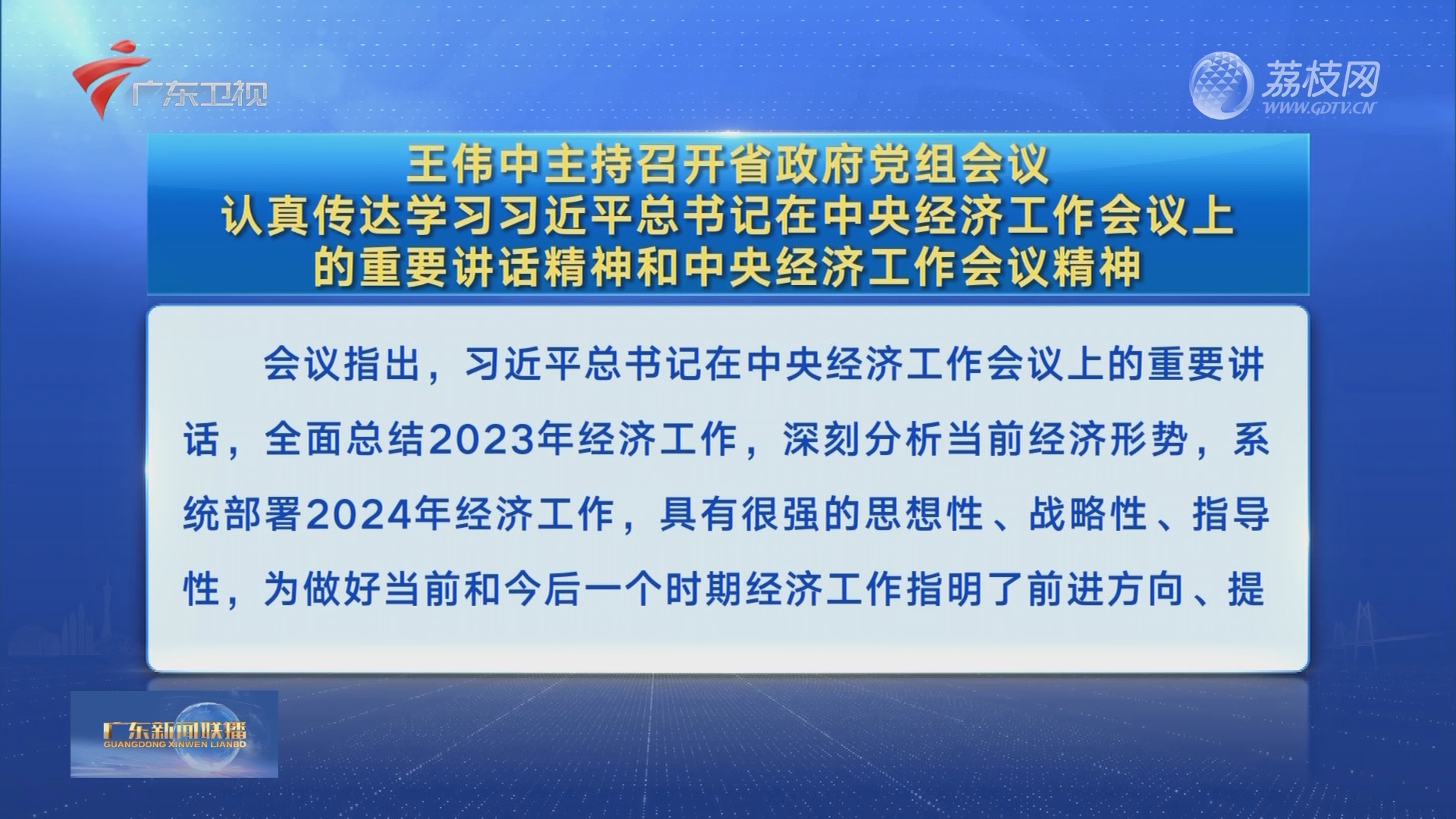 香港二四六开奖免费结果,详细解读落实方案_挑战版82.809