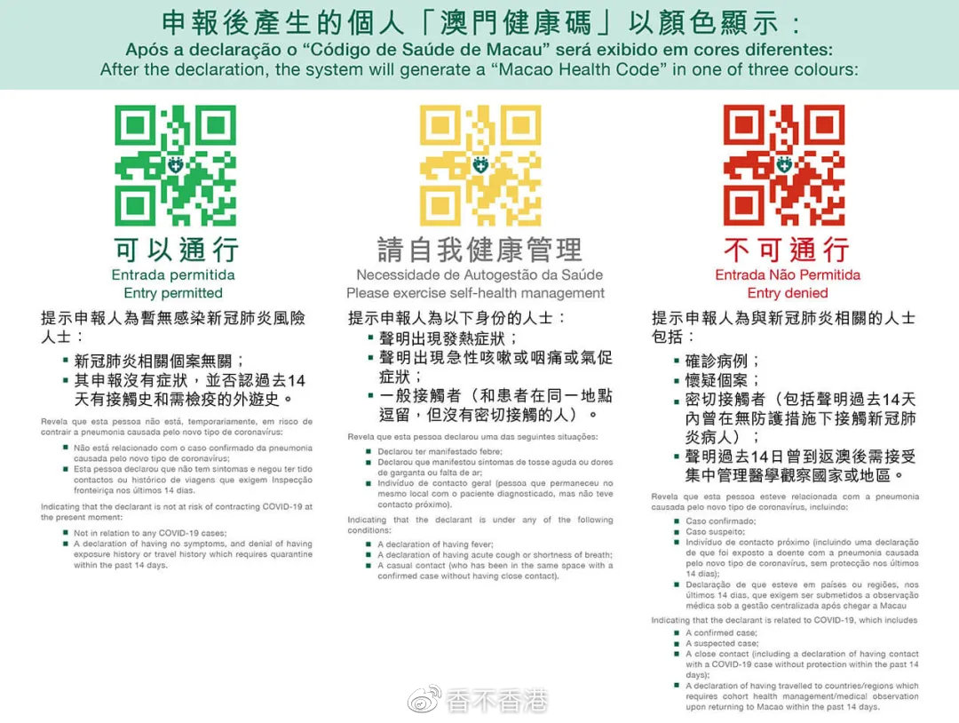 新澳内部一码精准公开,深度解答解释定义_Holo68.925