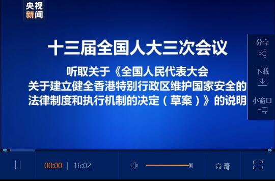 2024年香港正版资料免费大全,深入数据执行解析_网红版17.147