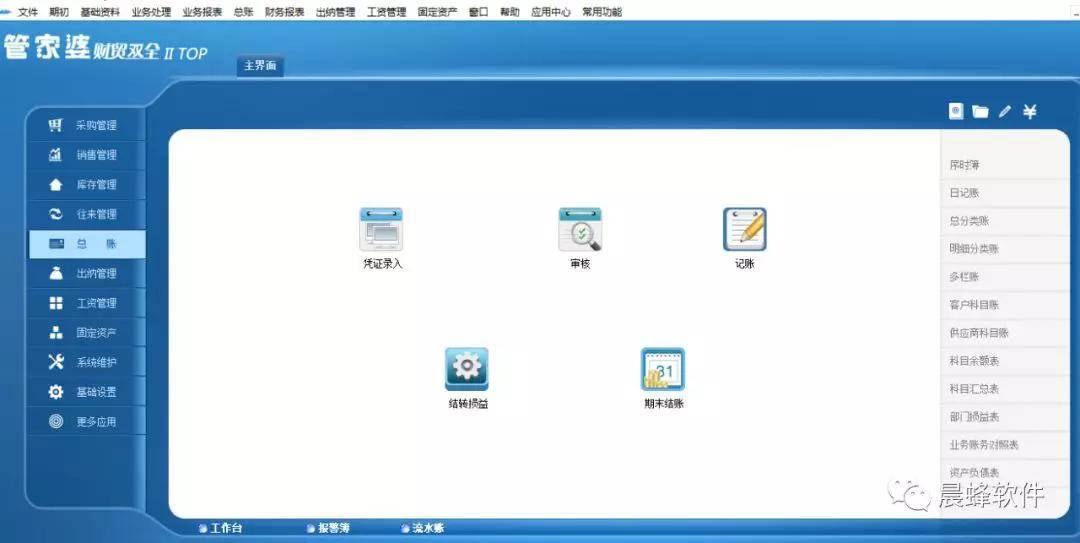 管家婆一码一肖资料,数据驱动执行方案_win305.210