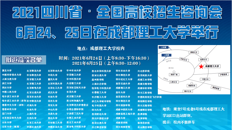 2024年澳门特马今晚,专业分析说明_交互版75.363