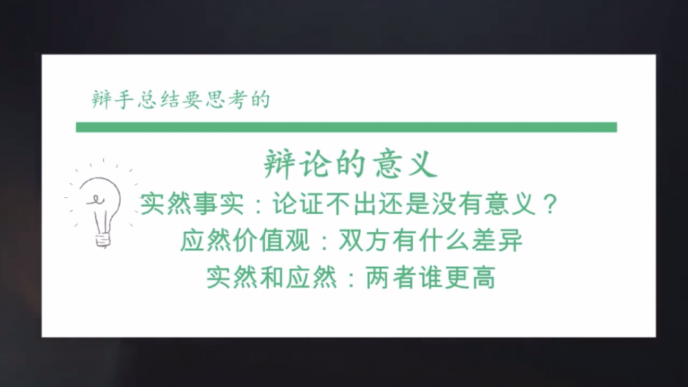 重新定义与探索价值的意义，最新价值辩论的启示